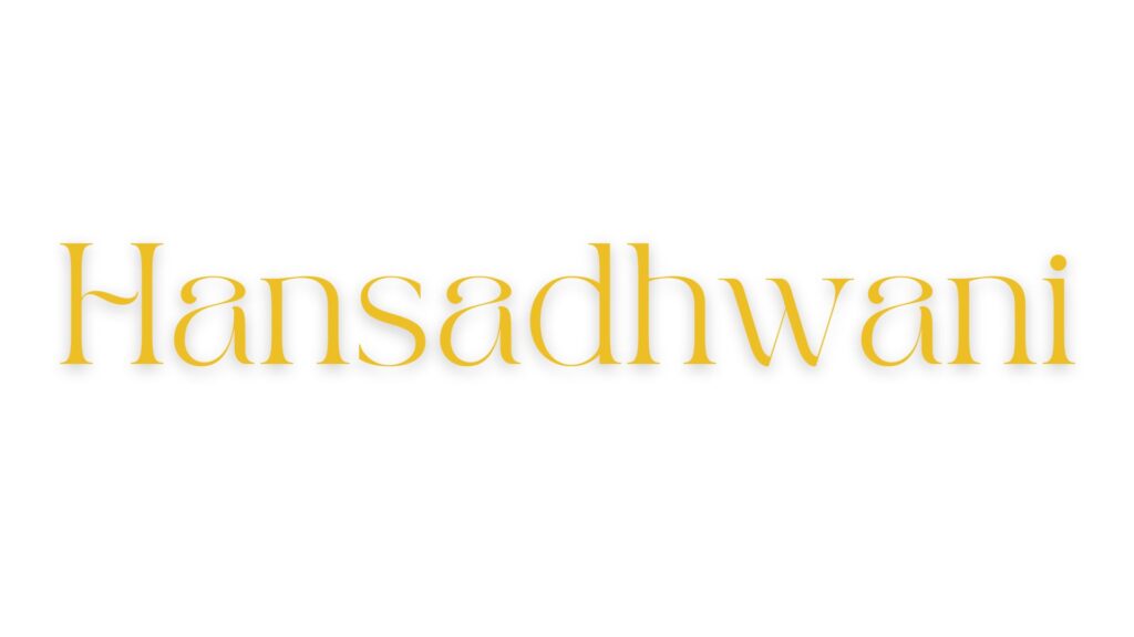 Hansadhwani